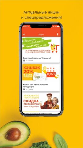 Гулливер для Android — скриншот 3