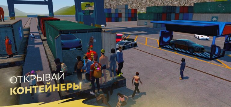 HASSLE ONLINE для iOS — скриншот 5