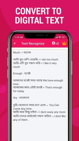 Почерк в текст конвертер для Android — скриншот 3