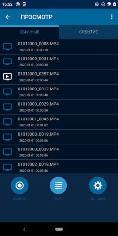 INSPECTOR Wi-Fi Combo для Android — скриншот 5