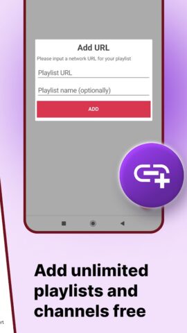 IPTV PLAYER для Android — скриншот 3