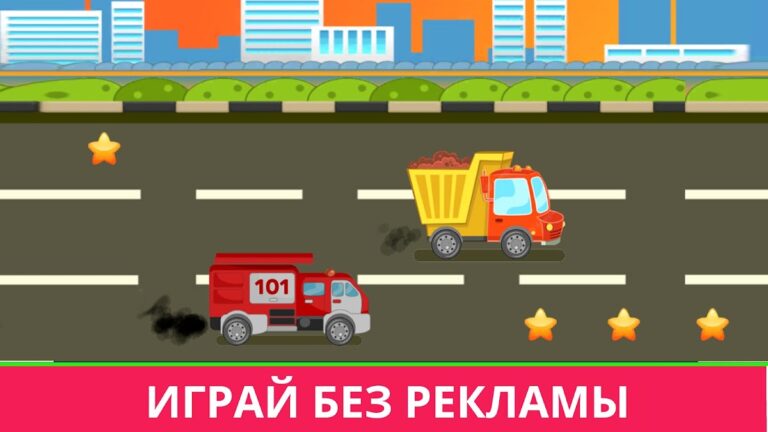 Игры для детей: Развивающие 3+ для Android — скриншот 3