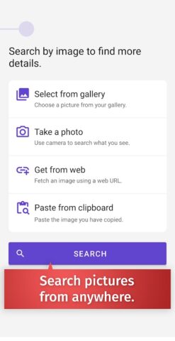 Reverse Image Search – RIMG для Android — скриншот 2