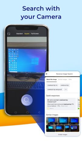 поиск по изображению: поиск для Android — скриншот 3