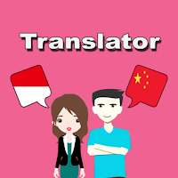 Indonesian Chinese Translator для Android