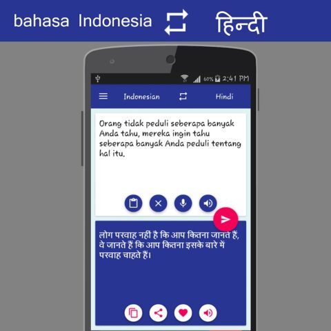Indonesian Hindi Translator для Android — скриншот 2