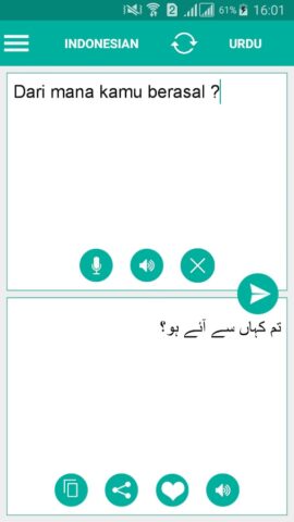 Indonesian Urdu Translator для Android — скриншот 1