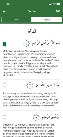 Islom. Namoz. Ramazon. Qur’on. для iOS — скриншот 3