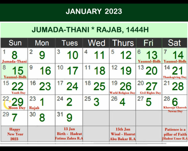 Islamic Hijri Calendar 2023 для Android — скриншот 1