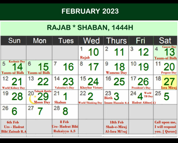 Islamic Hijri Calendar 2023 для Android — скриншот 3