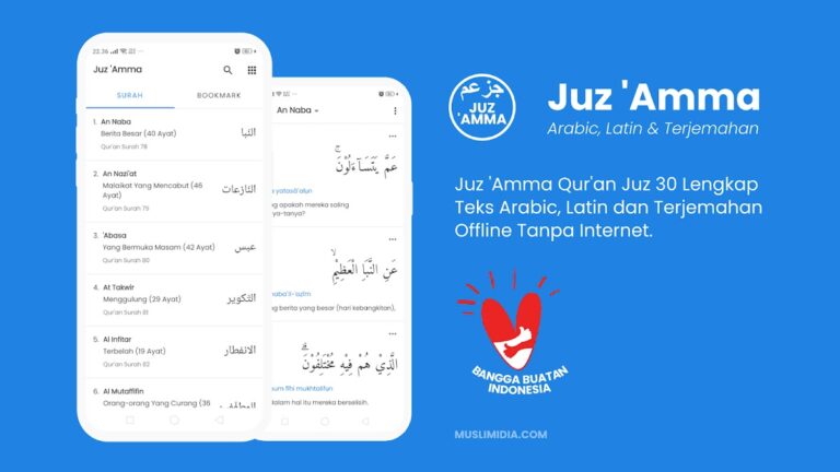 Juz Amma Offline для Android — скриншот 1