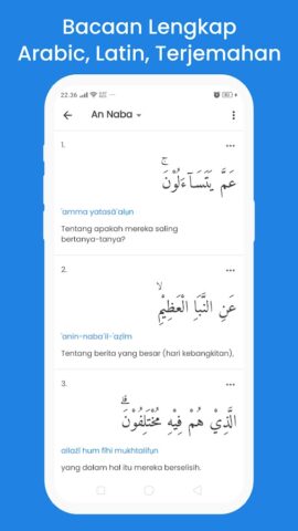 Juz Amma Offline для Android — скриншот 3