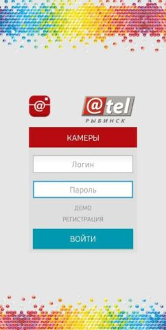 КАМЕРЫ АТЕЛ для Android — скриншот 1