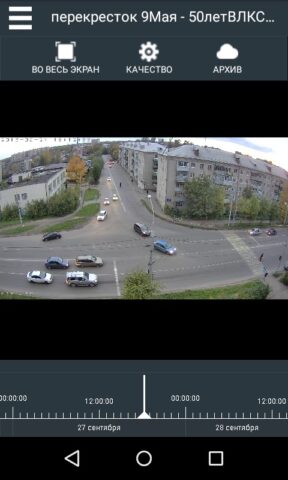 КАМЕРЫ АТЕЛ для Android — скриншот 3