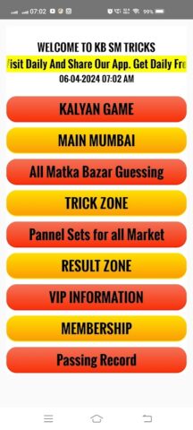 KB SattaMatka Tricks для Android — скриншот 1