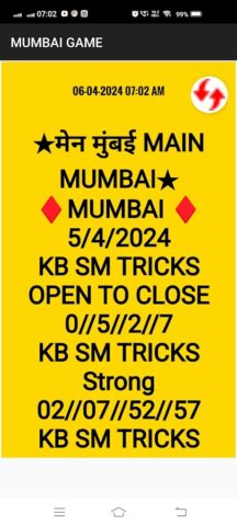 KB SattaMatka Tricks для Android — скриншот 3