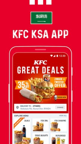 KFC Saudi Arabia для Android — скриншот 1