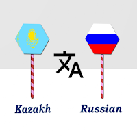 Kazakh To Russian Translator для Android