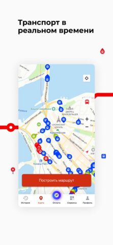 Казань транспорт для iOS — скриншот 2