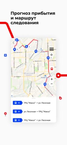 Казань транспорт для iOS — скриншот 5