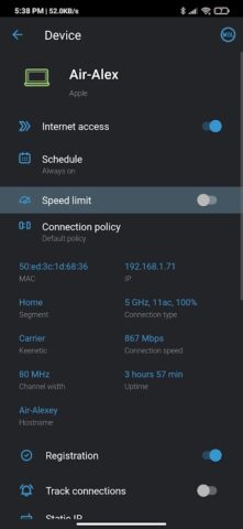 Keenetic для Android — скриншот 5