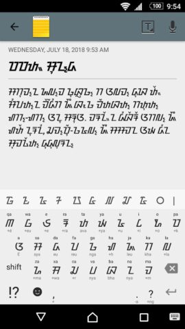 Keyboard Aksara Sunda для Android — скриншот 1