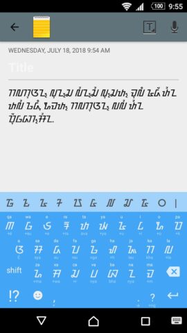 Keyboard Aksara Sunda для Android — скриншот 2