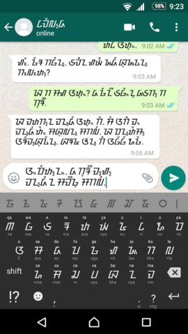 Keyboard Aksara Sunda для Android — скриншот 3