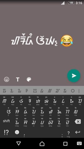 Keyboard Aksara Sunda для Android — скриншот 4