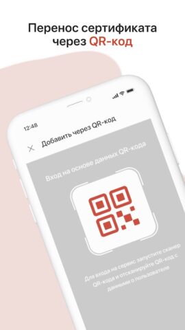 КриптоАРМ ГОСТ 3 для Android — скриншот 4