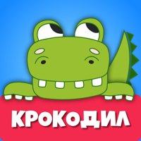 Крокодил для детей Игра Слова для iOS