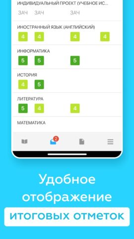 Курск Дневник для Android — скриншот 4