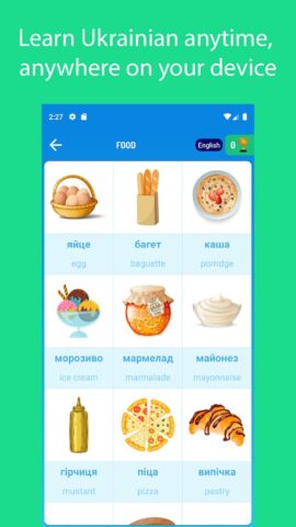 Учите украинский для новичков для Android — скриншот 1