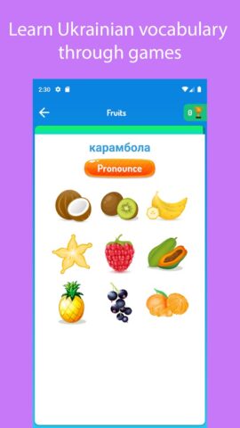 Учите украинский для новичков для Android — скриншот 3