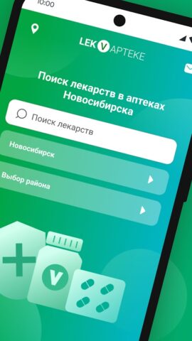 LekVapteke — поиск лекарств для Android — скриншот 2