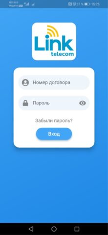 Link Telecom для Android — скриншот 1