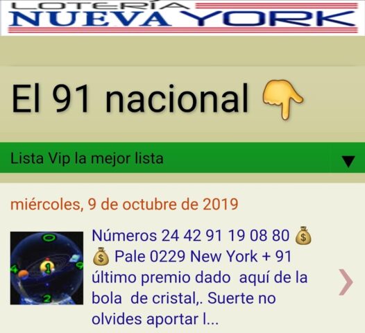 Loteria Nueva York для Android — скриншот 1