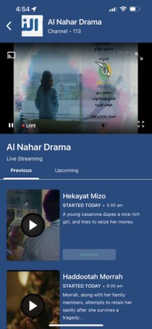 Magic TV Box для Android — скриншот 2