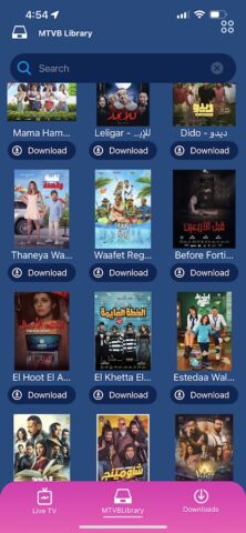 Magic TV Box для Android — скриншот 4