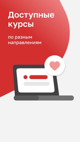 Магнит Магнум для Android — скриншот 2