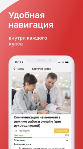Магнит Магнум для Android — скриншот 4