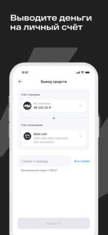 Магнит Маркет продавцам для iOS — скриншот 4