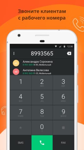 Mango Talker для Android — скриншот 1
