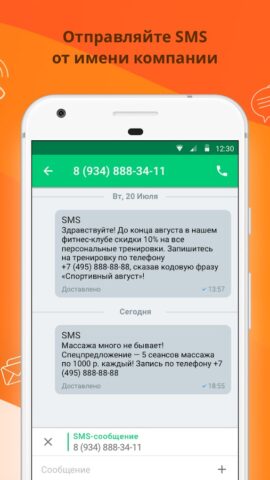 Mango Talker для Android — скриншот 2