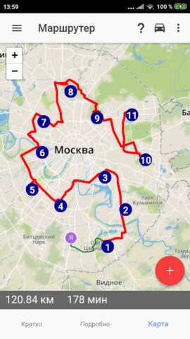 Маршрутер для Android — скриншот 3