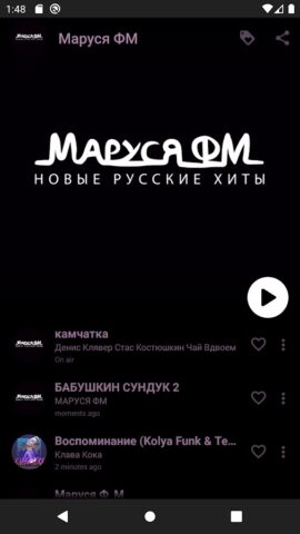 Маруся ФМ для Android — скриншот 2