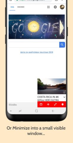 Minimizer for YouTube Classic для Android — скриншот 4