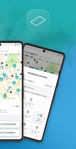 Мой ППР для Android — скриншот 2