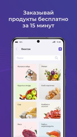 Мой Севстар для Android — скриншот 4
