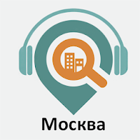 Москва: Путеводитель для Android